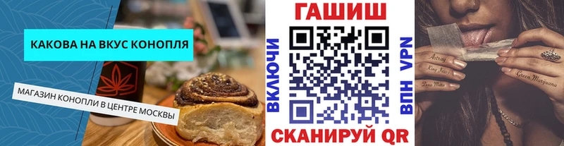 Canna-Cookies конопля  Богданович 