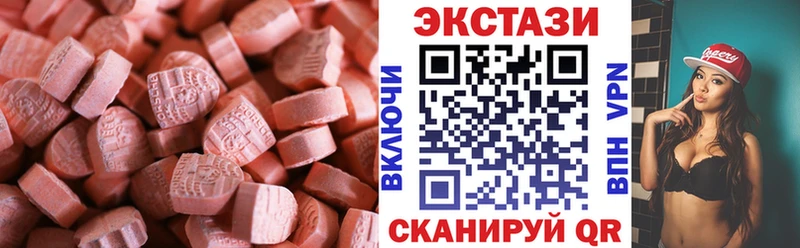 Ecstasy ешки Богданович