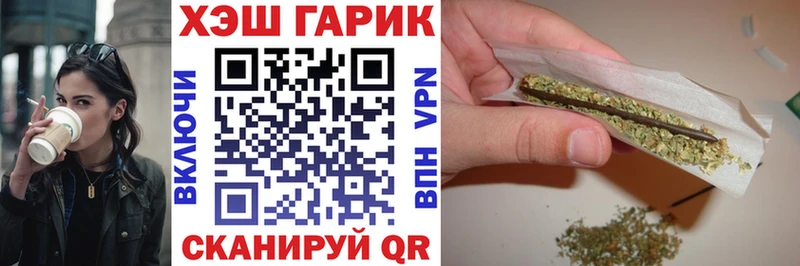 ГАШ хэш Богданович
