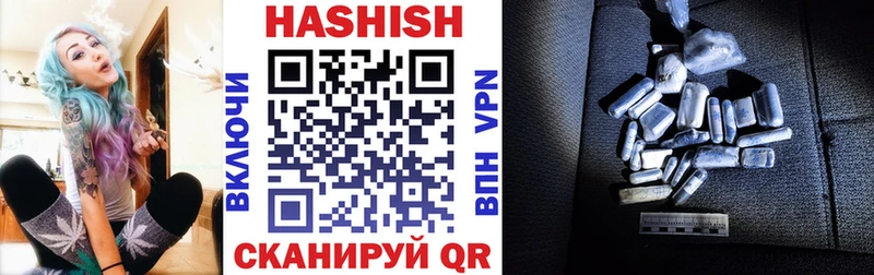 мега как войти Богданович даркнет формула Гашиш VHQ