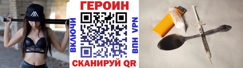 ГЕРОИН гречка  Богданович 