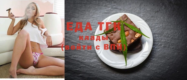 а пвп мука Балахна