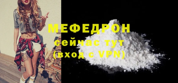 круглые Снежногорск