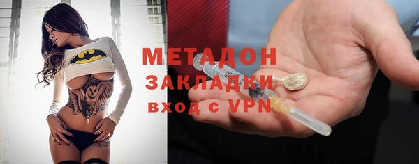 ешки Армянск