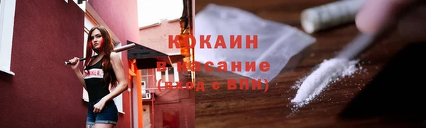 mix Балабаново