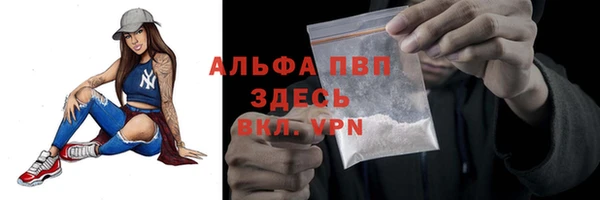 а пвп мука Балахна