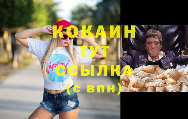 а пвп мука Балахна