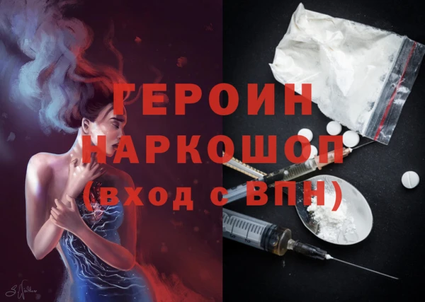 а пвп мука Балахна