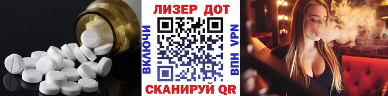 ОМГ ОМГ как войти Богданович ЛСД экстази ecstasy