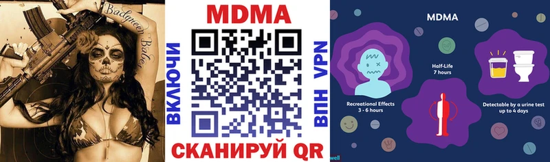 наркота  Богданович  ссылка на мегу   MDMA VHQ 