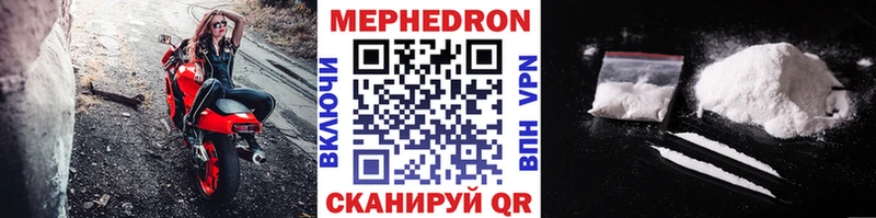 МЯУ-МЯУ кристаллы  Богданович 