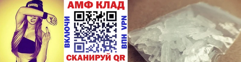 как найти закладки  Богданович  Метамфетамин винт 