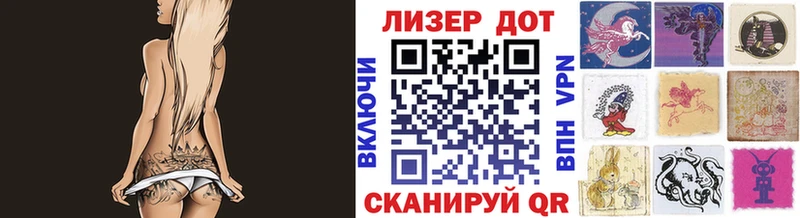 Марки 25I-NBOMe 1,8мг  блэк спрут вход  Богданович  купить  цена 
